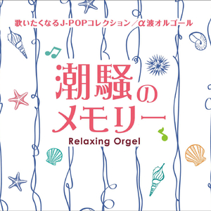 白丝校花被操69AV
