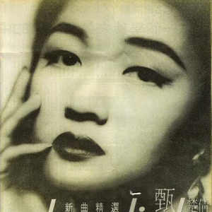 白丝校花被操69AV
